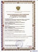 Официальный сайт Денас denaspkm.ru ДЭНАС-ПКМ (Детский доктор, 24 пр.) в Махачкале купить